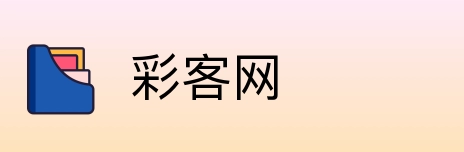 彩客网 logo